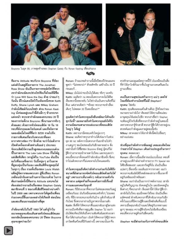 Attitude-February-2014